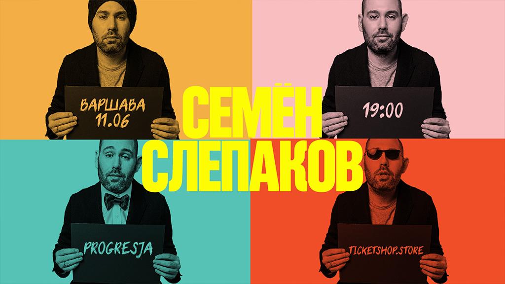 Semen Slepakov